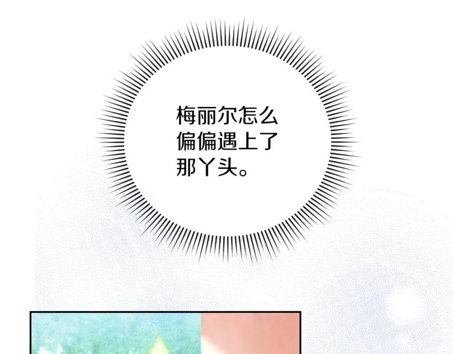 第23话 做客62