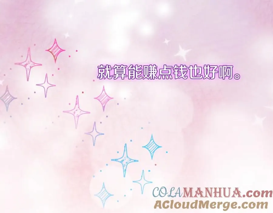 第9话 睡眠合约100
