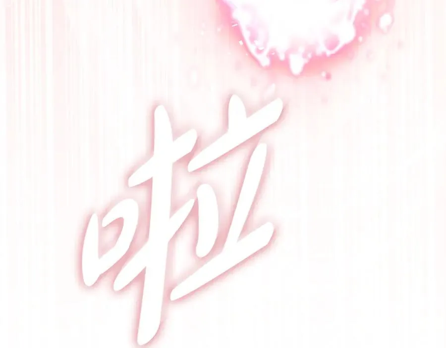 第59话 舍命相救265