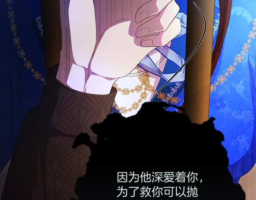 第67话 绑架99