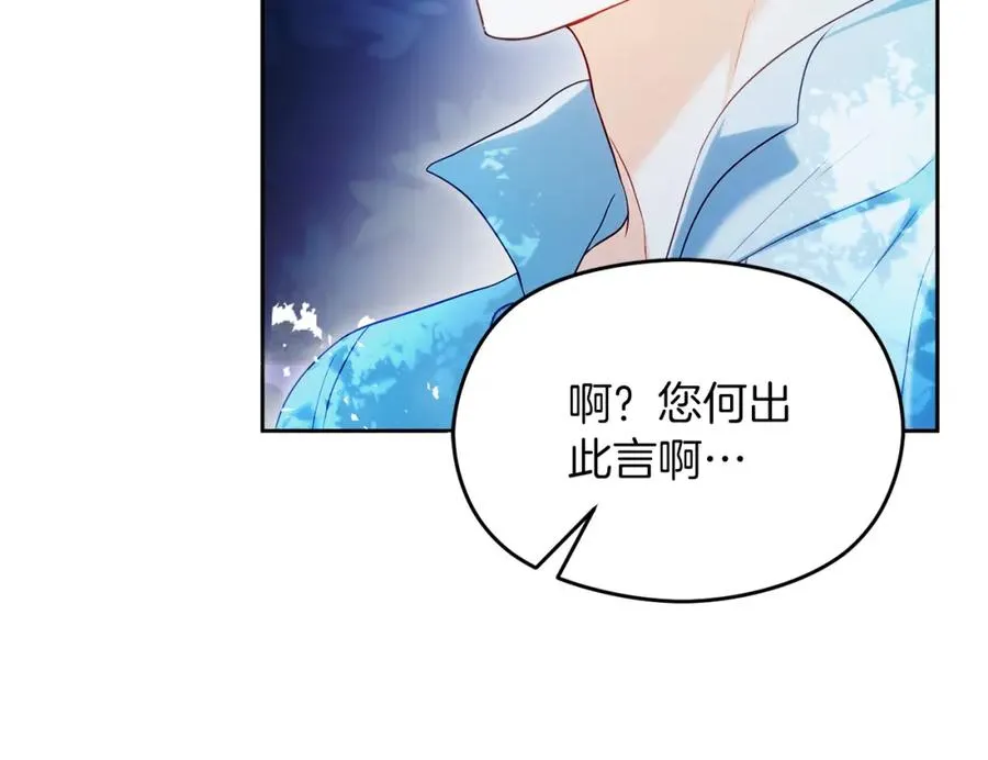 第38话 儿时回忆75