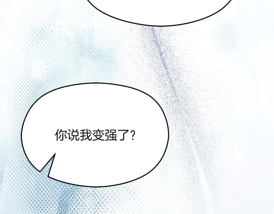第69话 真实身份146