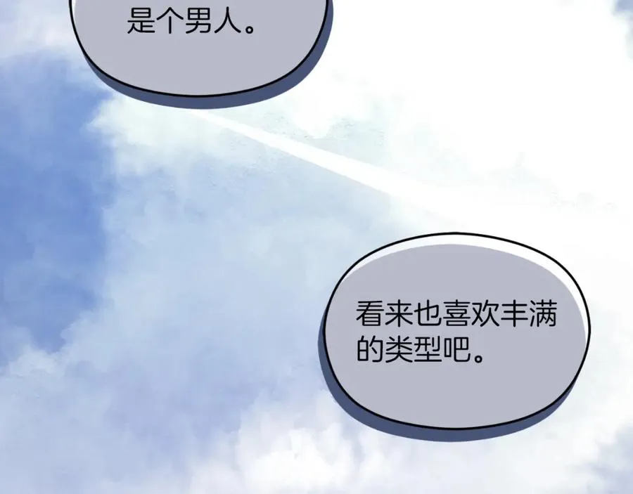 第9话 睡眠合约14