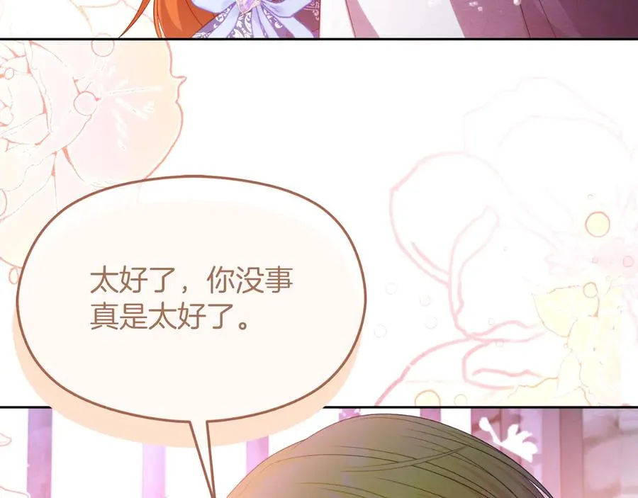 第71话 兄弟相残114