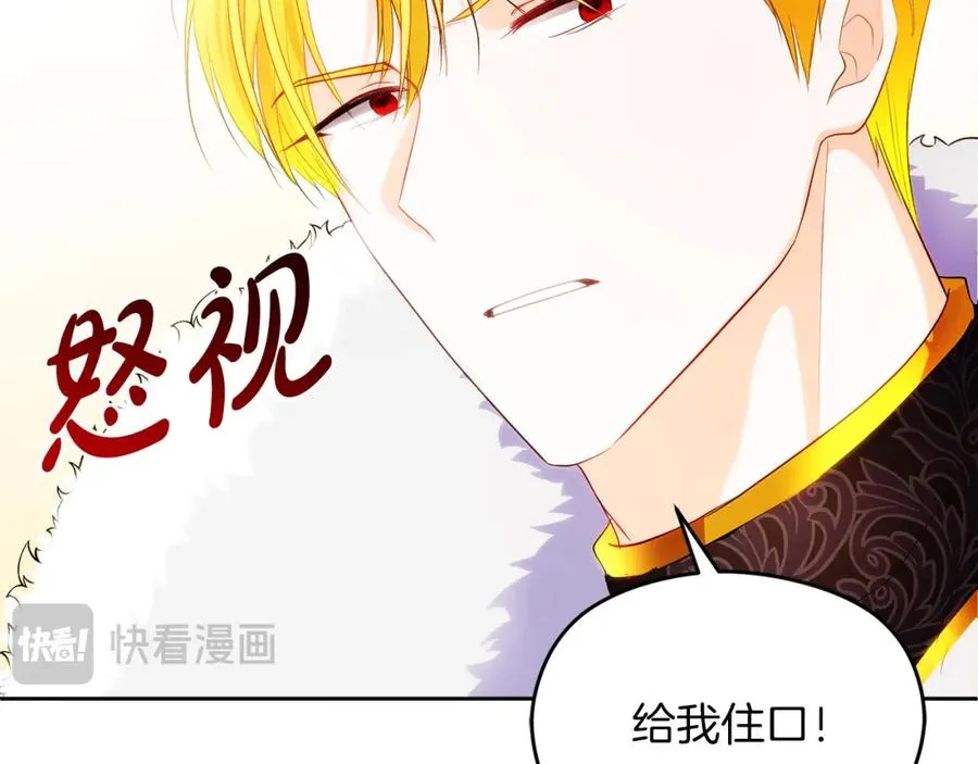 第4话 久违的熟睡127