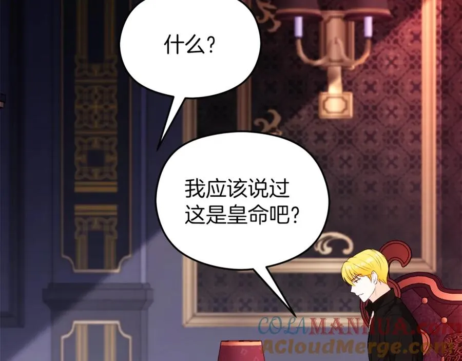第5话 人形催眠曲152