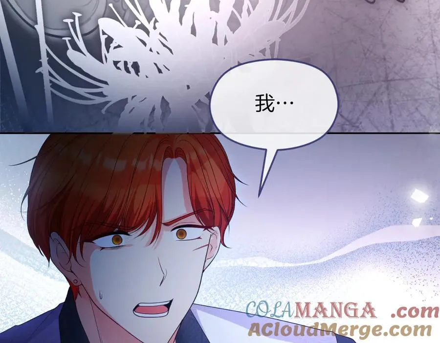 第71话 兄弟相残80