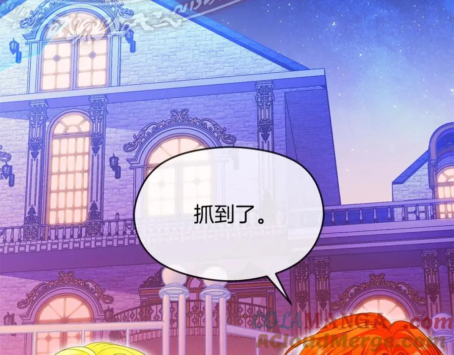 第47话 伊里斯4