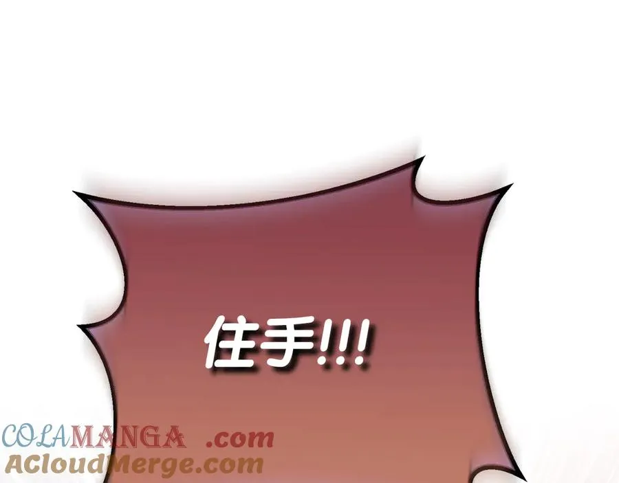 第71话 兄弟相残24