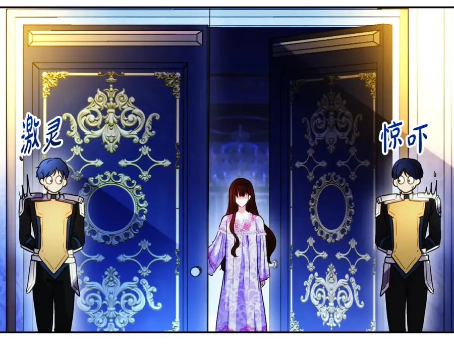 第27话 地下室的秘密2