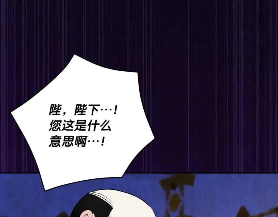 第15话 盛怒之下86