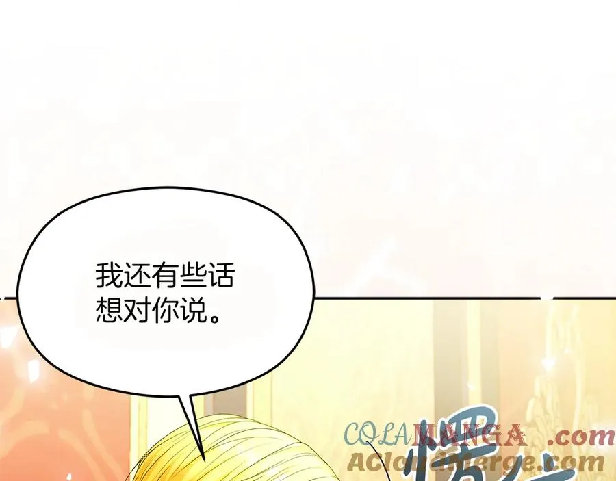 第58话 不打算道歉244