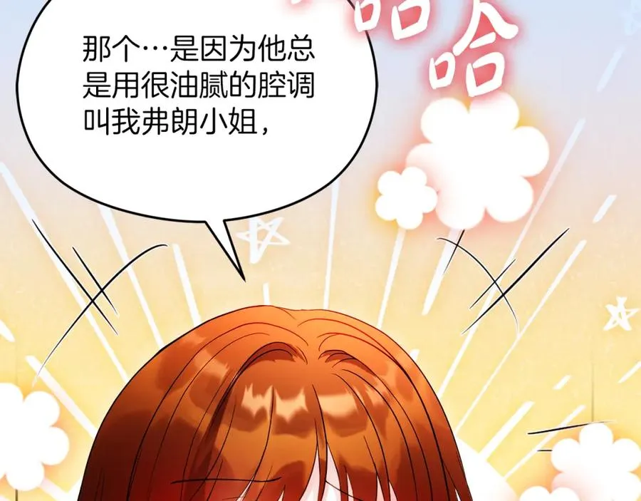 第29话 信9