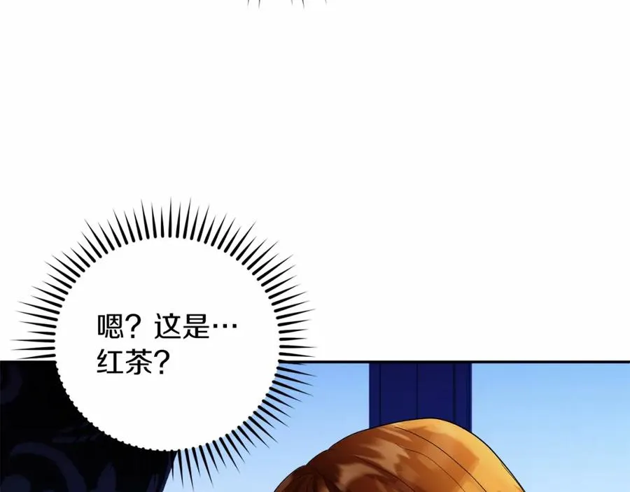 第12话 摇篮曲46