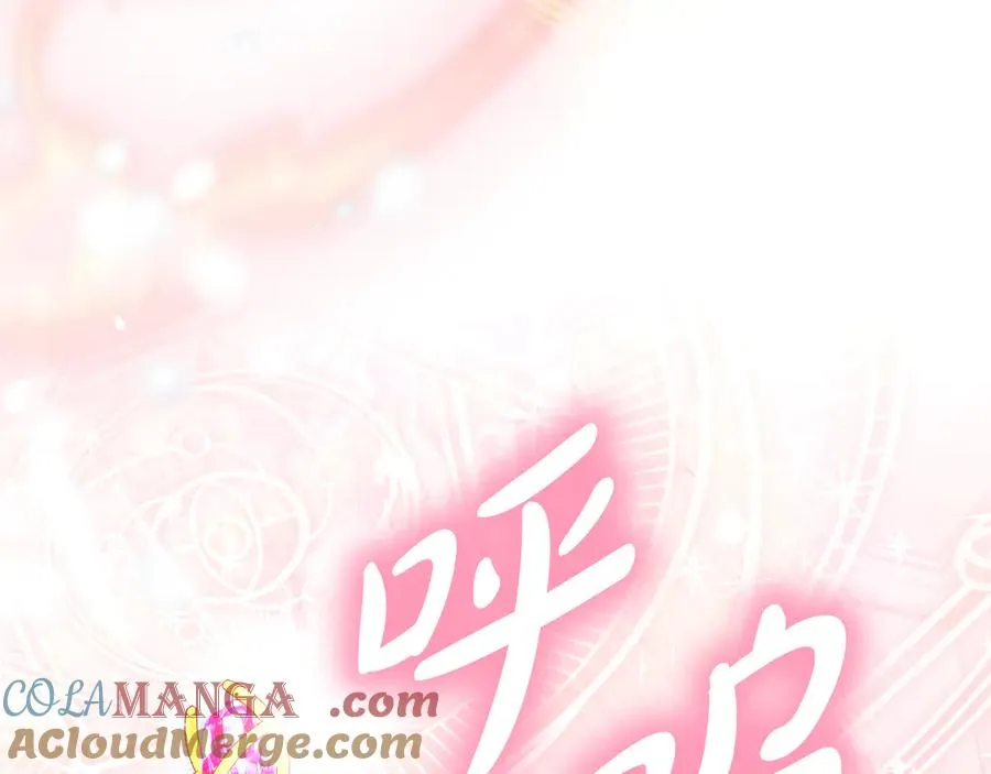 第56话 内部分歧68