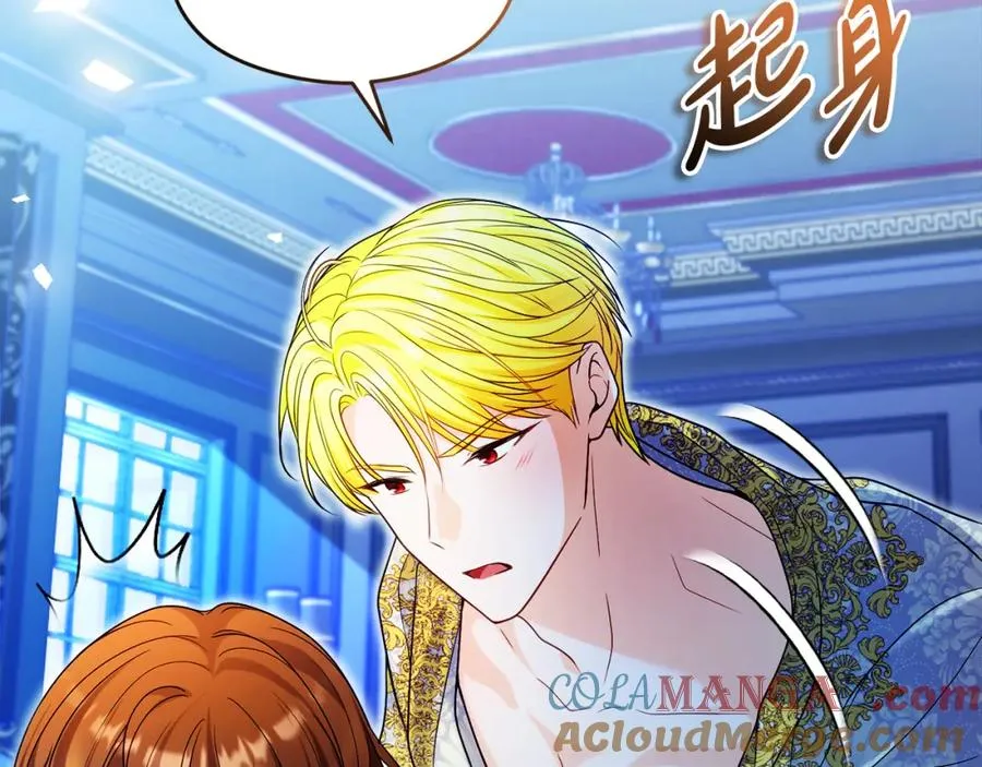 第39话 换一种方式124