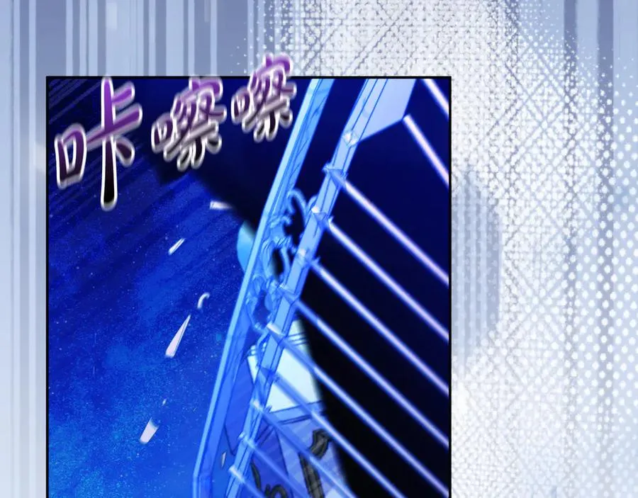 第51话 发现伊里斯57