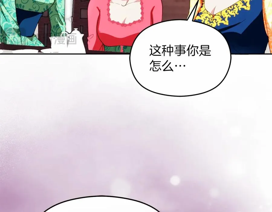 第6话 哄睡工作49