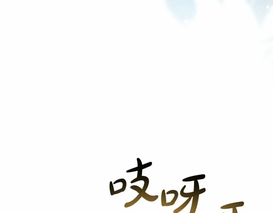 第20话 噩梦10