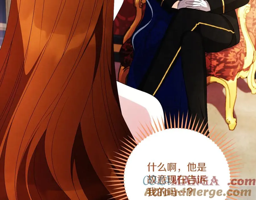 第59话 舍命相救36