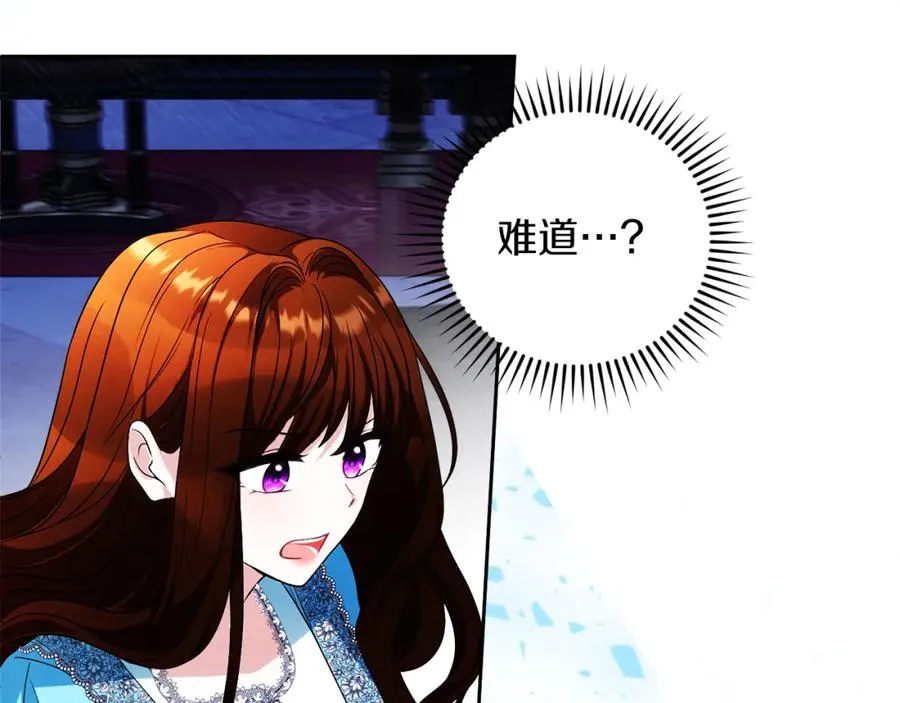 第44话 另一个人格94
