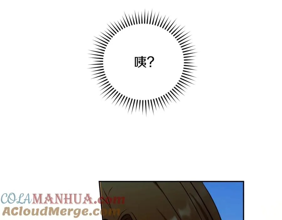 第30话 出道舞会152