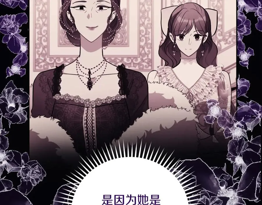 第16话 风口浪尖21