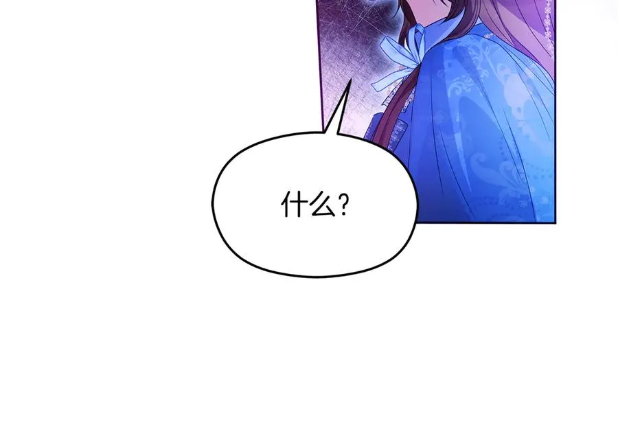 第67话 绑架57