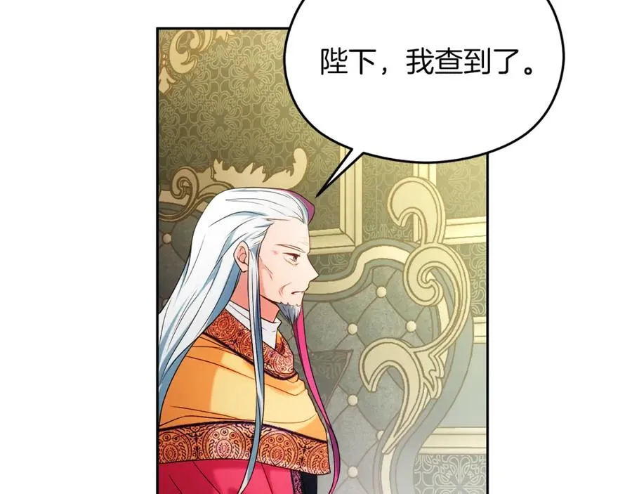 第41话 偷看2