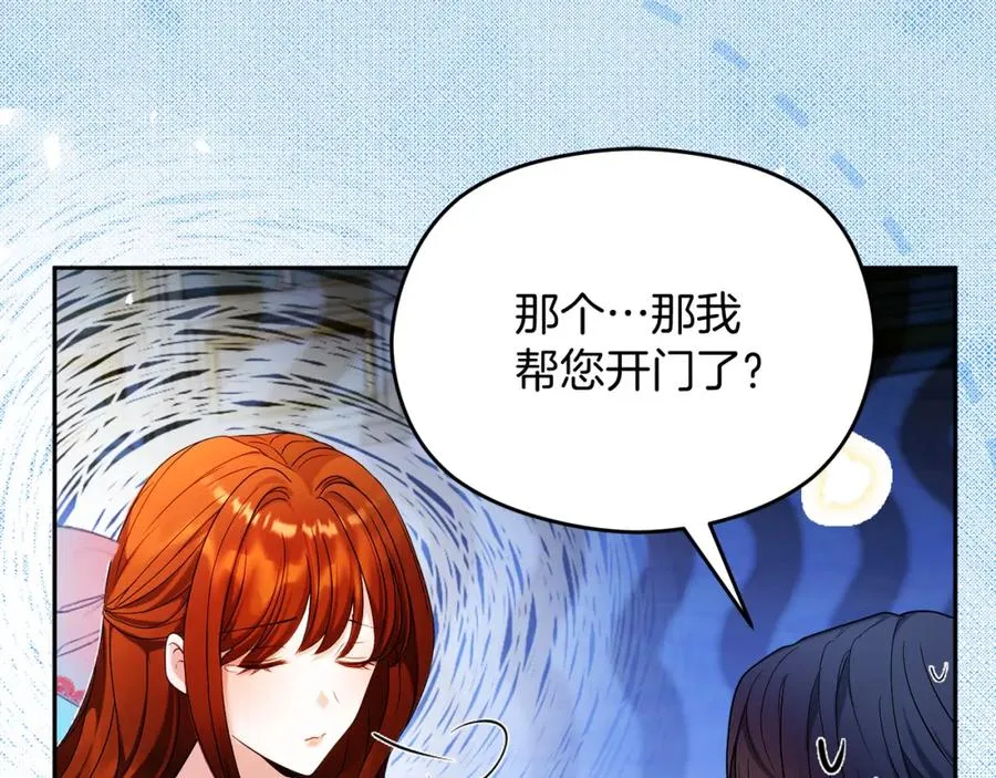 第41话 偷看142