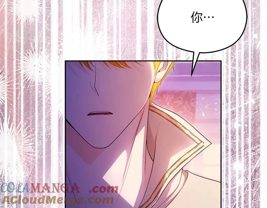第55话 英雄救美260