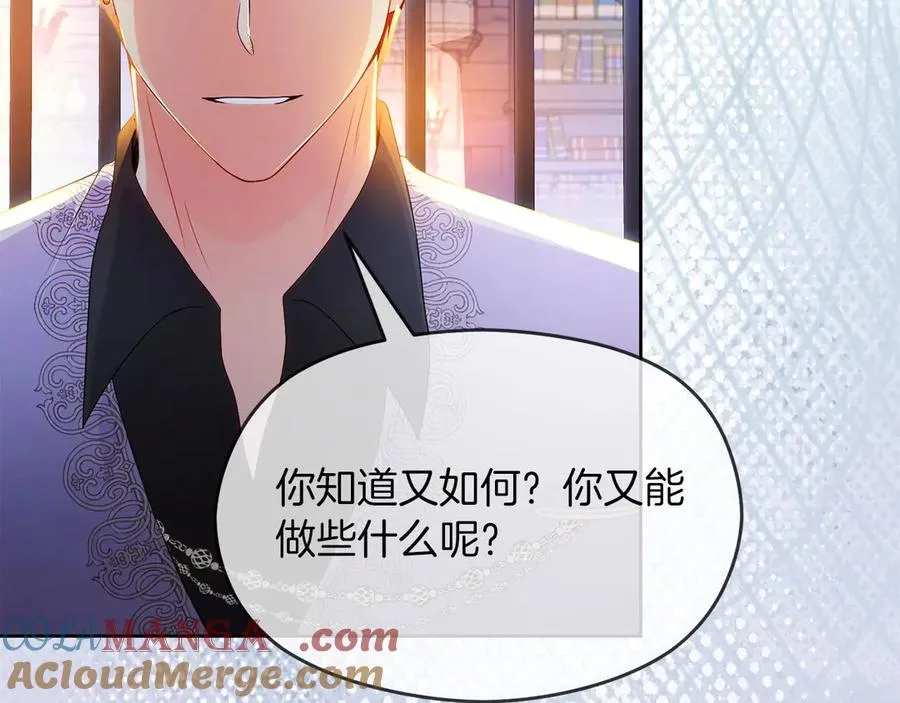 第68话 失落的记忆188