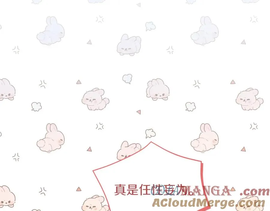 第44话 另一个人格68