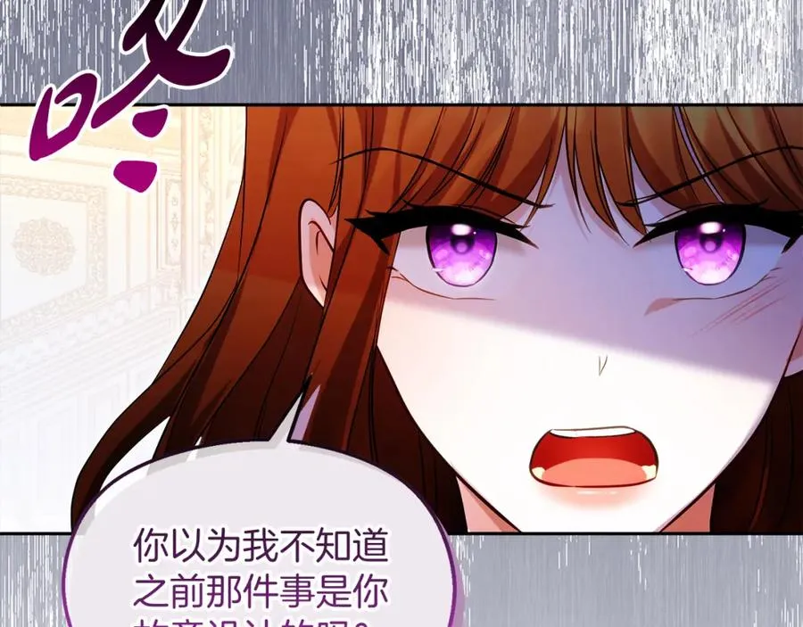 第35话 争吵125