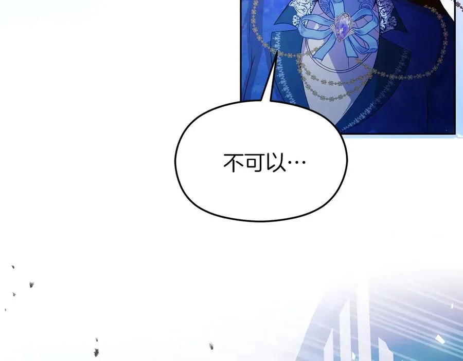 第68话 失落的记忆199