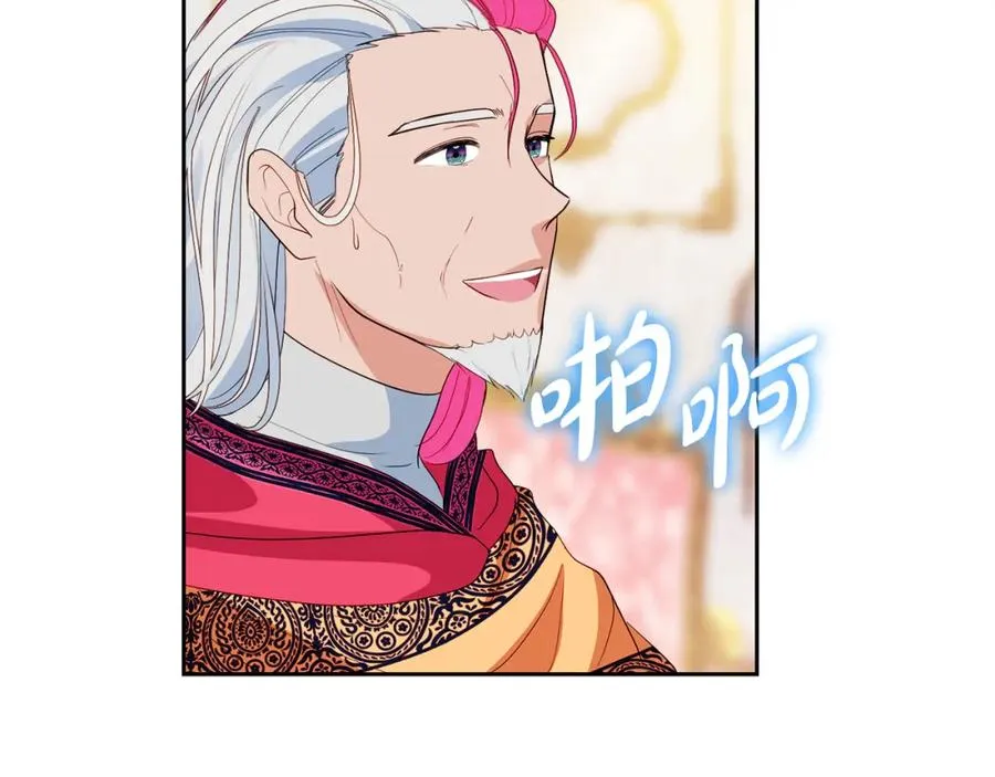 第6话 哄睡工作201
