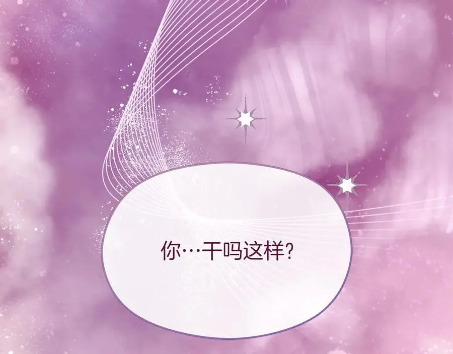 第68话 失落的记忆129