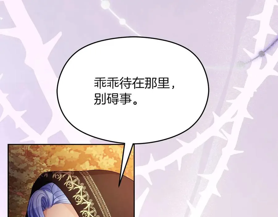 第65话 遇袭113