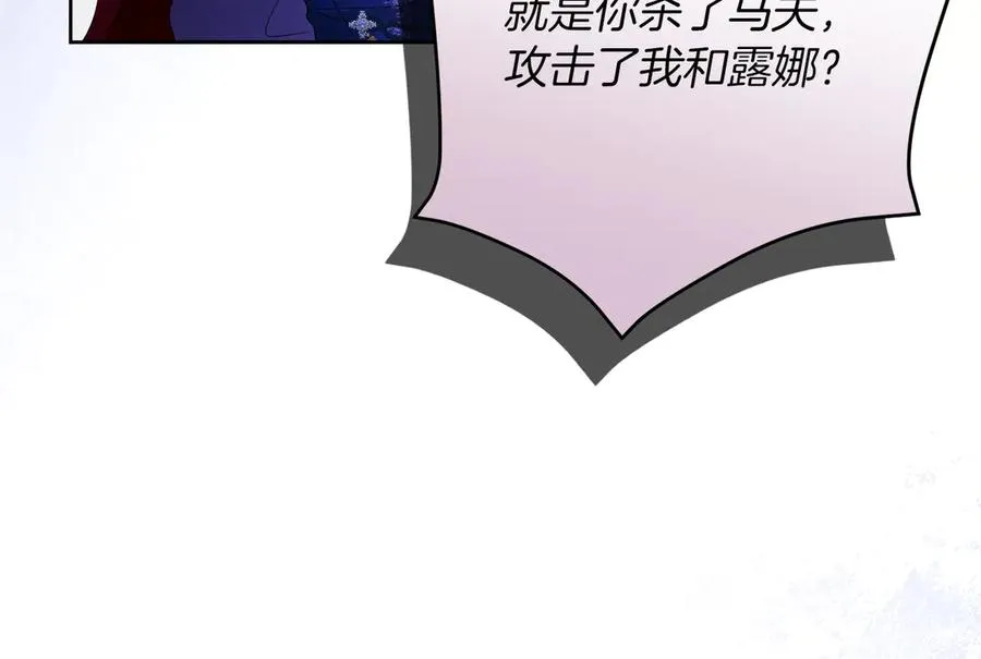 第67话 绑架46