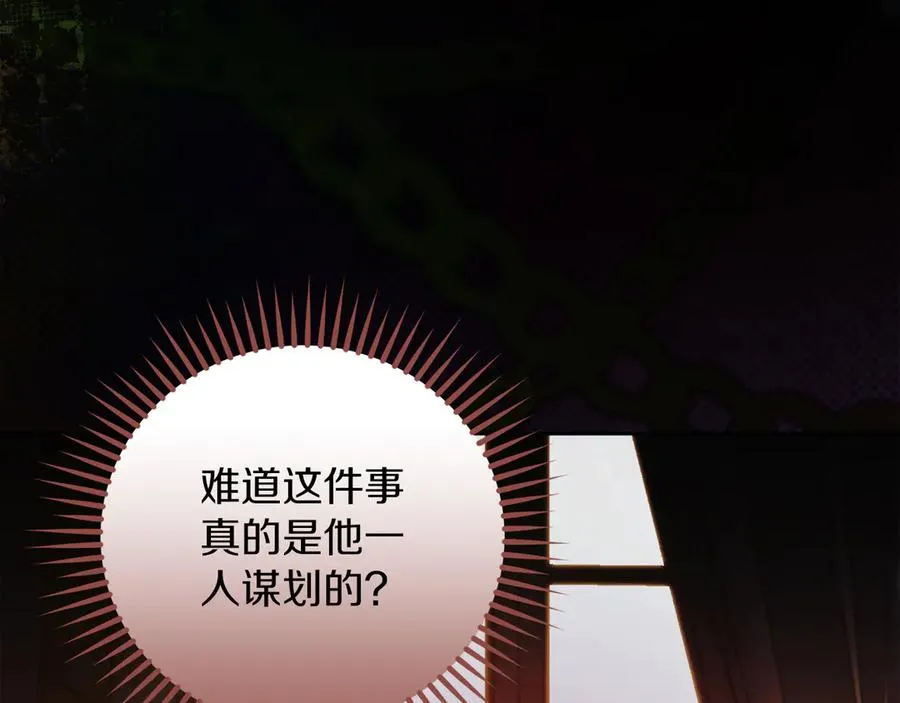 第60话 惩罚123