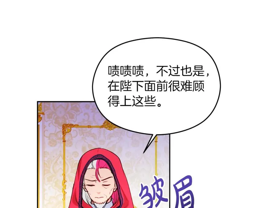 第25话 双重人格？45