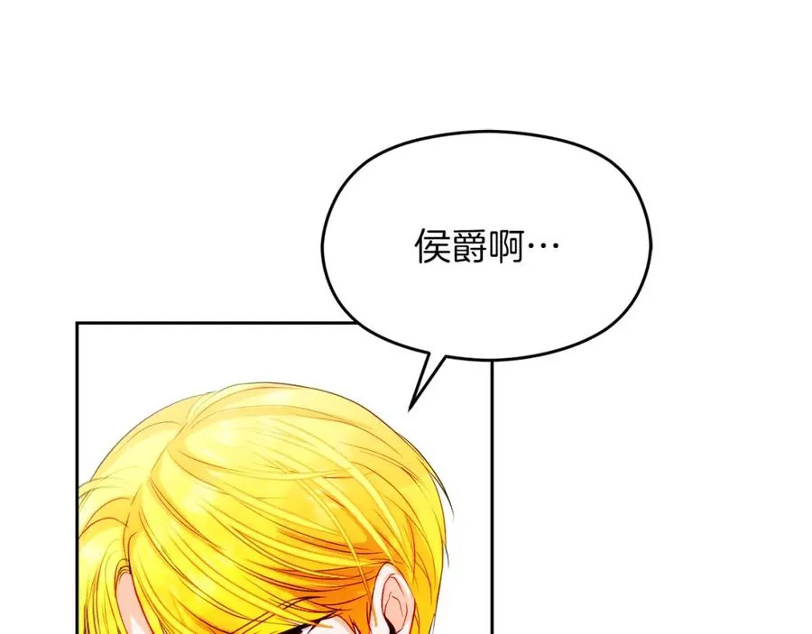 第26话 洋甘菊茶25