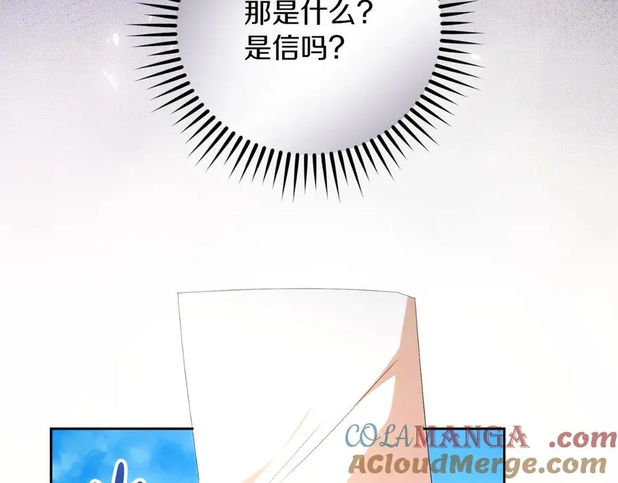 第51话 发现伊里斯160