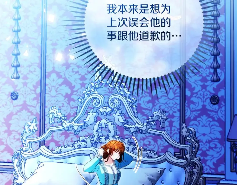 第43话 你是谁125