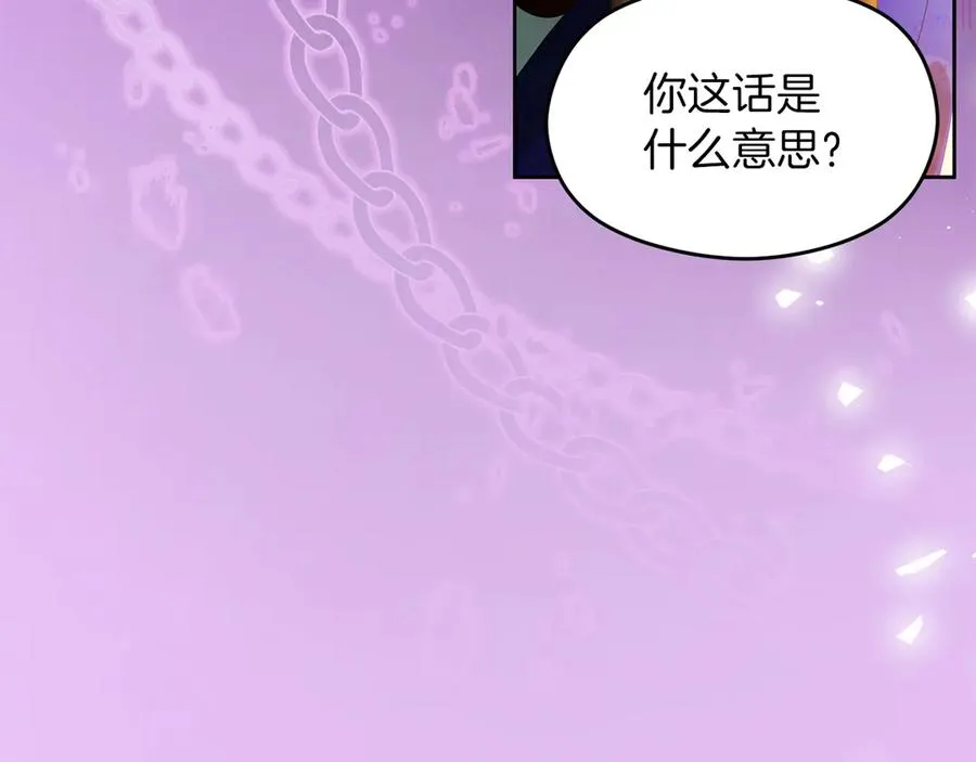 第67话 绑架74