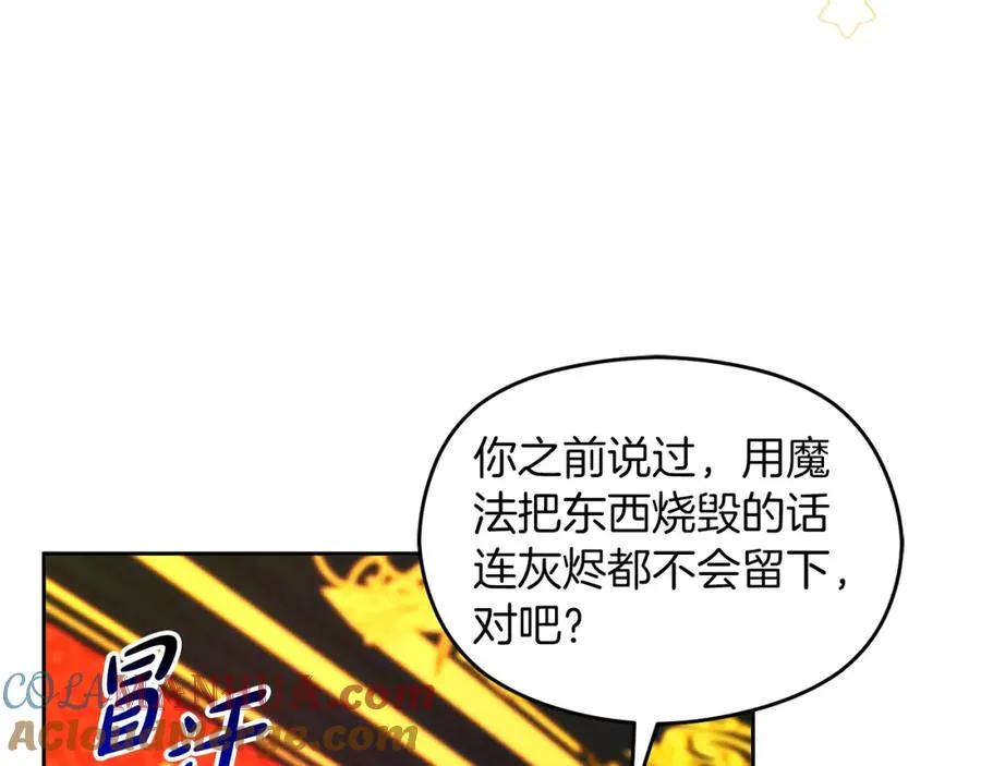 第29话 信68