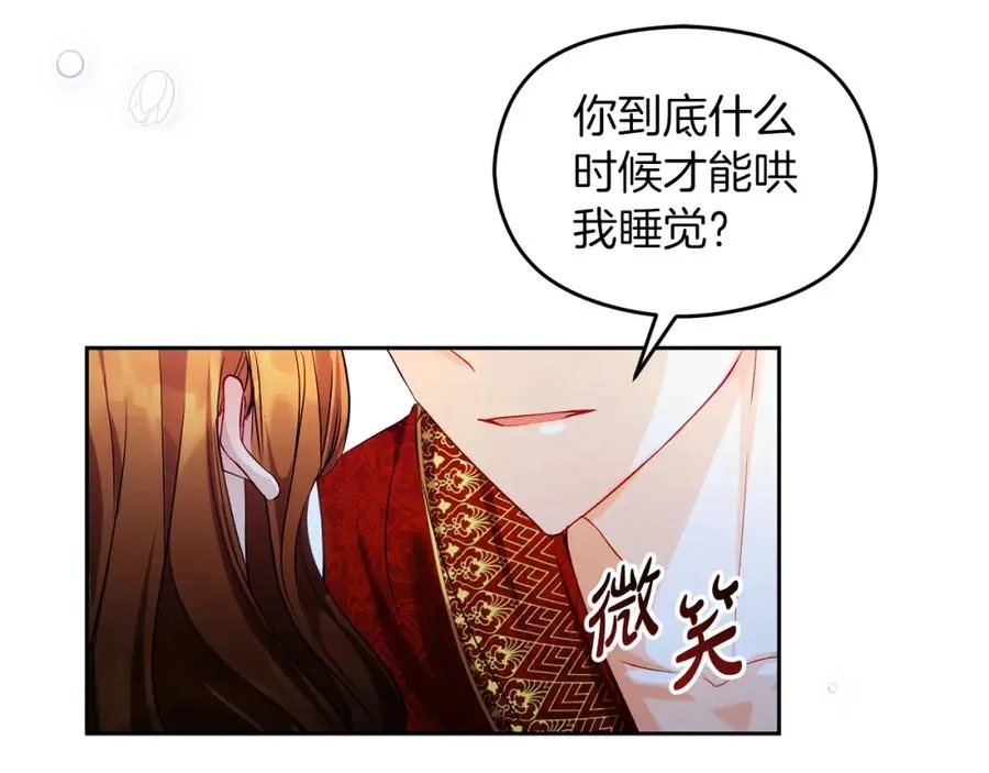 第33话 真的是救人？23