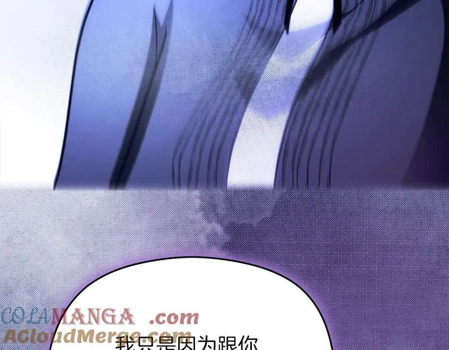 第52话 赴宴8