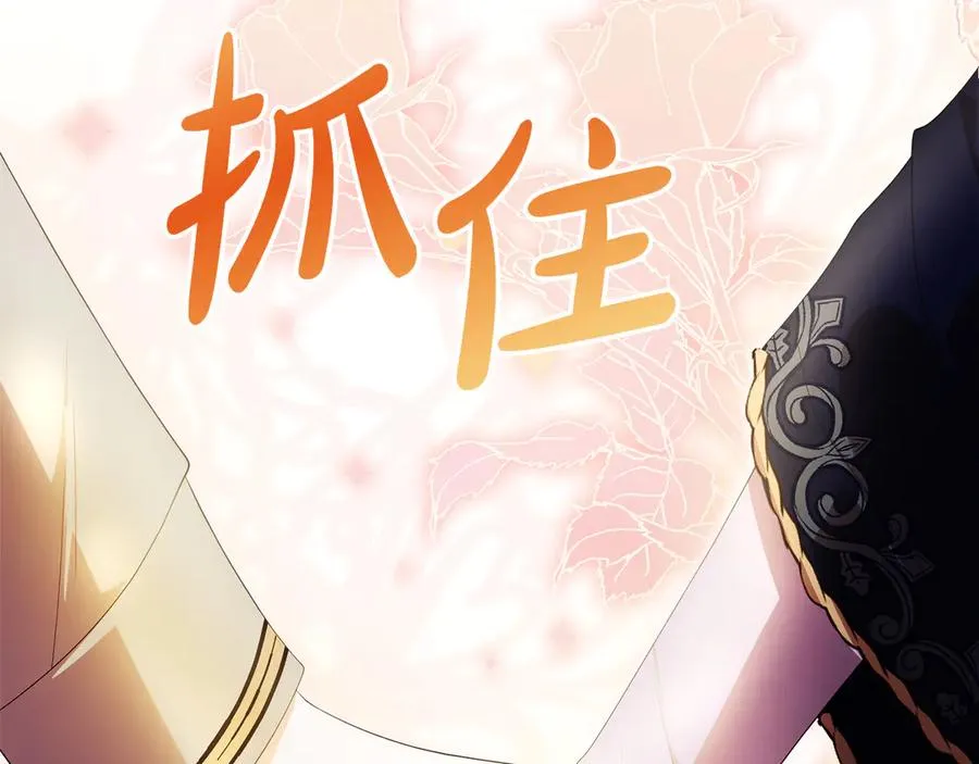 第55话 英雄救美157