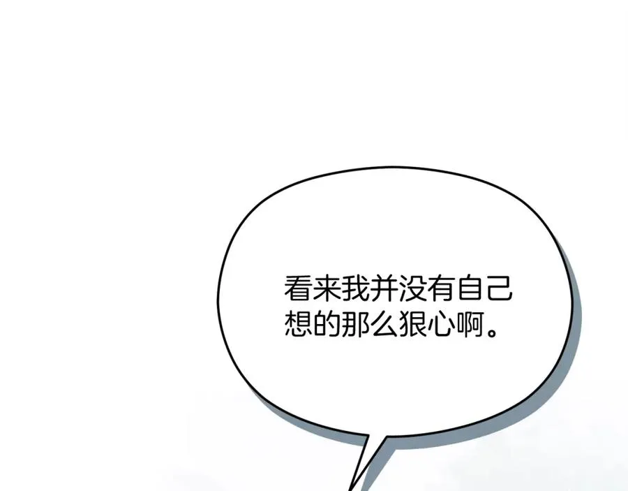 第11话 禁酒42